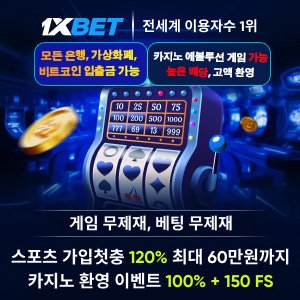 1Xbet