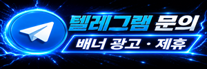 광고문의