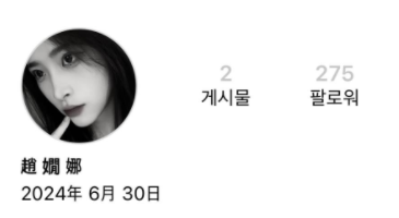 [한국야동] 긴급입수 | 몸팔고 약빠는 트위터 대표 걸레짝 한나 2 보물창고