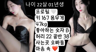[BJ야동] 역사적인 | 사타구니 라인이 훤히 보이는 세리의 끈팬티 초고속재생