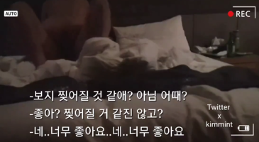 [한국야동] 은밀한 | 어흐 너무좋아 미쳤나봐 최신 유출 영상 보기