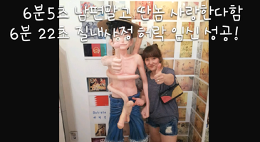 [한국야동] VIP 전용 | 83년생 미시녀 미공개 포함한 합본 인생영상