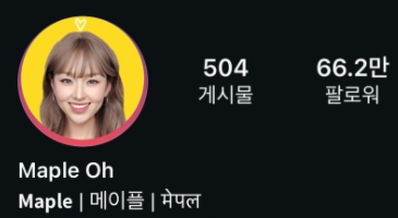 [한국야동] 시선집중 | 인지도 있는 인플루언서 메이플 오 온리팬스 합본 고화질 스트리밍