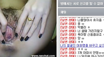 [한국야동] 원본유출 | 물보지 변녀 화상채팅 닉네임 벌릴게 꼽아 1 PC재생