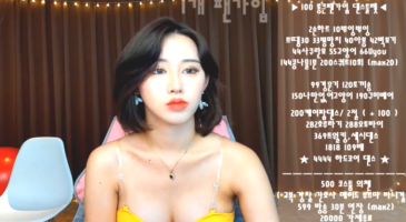 [BJ야동] 자극적인 | 플렉스 걸레들 노출 총집합 2 1080p 고화질
