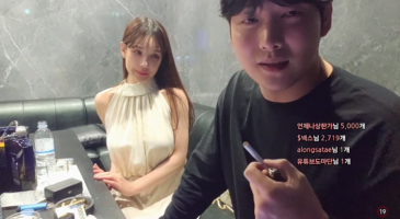 [BJ야동] 삭제대비 | 애교가 넘치는 왕가슴 제주도 룸녀 후방주의