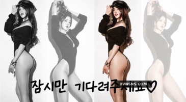 [BJ야동] 초특급 | 팬더티비 연희 섹시한 의상 입었다가 실수로 노출 몰래보기