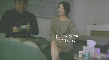[한국야동] 하이라이트 | 키스방 시리즈 건물주 아재 – 3번 만난 역대급 에이스 주빈 2 오늘 인기 영상