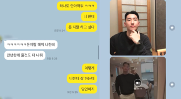 [한국야동] 1080p | 돈받고 초대남이랑 떡치는 스폰섹파 본방사수