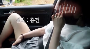 [한국야동] 베스트영상 | 괴물 진동팬티 체험기 1부 실시간 스트리밍