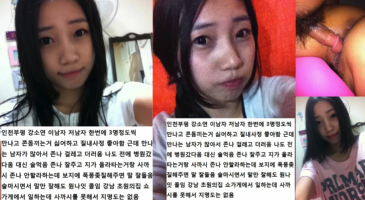 [한국야동] 오감만족 | 강남에서 일하는 인천사는 소여니 보너스 보지털 면도+사진첩 스마트TV
