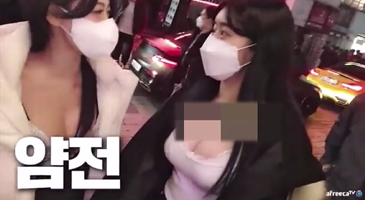 [한국야동] 소장용 | bj 김인호 야방녀 자막버전 심야상영