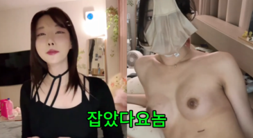 [한국야동] 강력추천 | 잡았다 요놈 트젠 비제이 한뵤이 지금바로확인