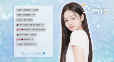 [BJ야동] 압도적 | 뽀구미 상위호환 소금이 팬방 2 침대에서