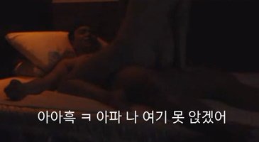 [한국야동] 고해상도 | (자막버전)남친하고 거사 치루기전에 남사친과의 모의고사 풀HD 영상