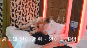 [한국야동] 긴급상황 | 섹플릭스 by 은빛 – 220920 커피 마시러 왔다가 번개팅 1부 2편 판도라의상자