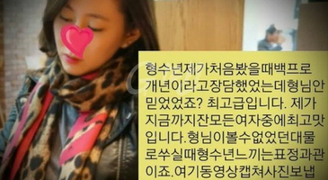 [한국야동] 레전드 화질 | 아는 네토형님 와이프 따먹고 영상공유(+대화자막) 최신야동사이트