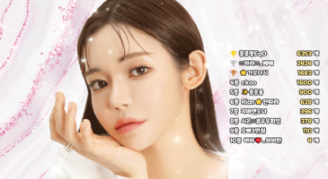 [BJ야동] 핵꿀잼 | 비제이 권리안 조개 살짝쿵 노출 북마크필수