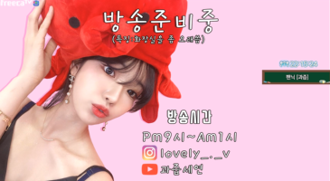 [BJ야동] 리얼다큐 | 과즙세연 전설의 세시간 제로투 클릭한번